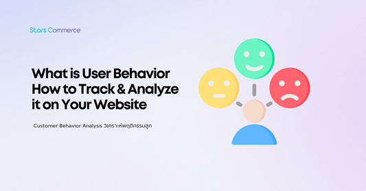 Customer Behavior Analysis วิเคราะห์พฤติกรรมลูก