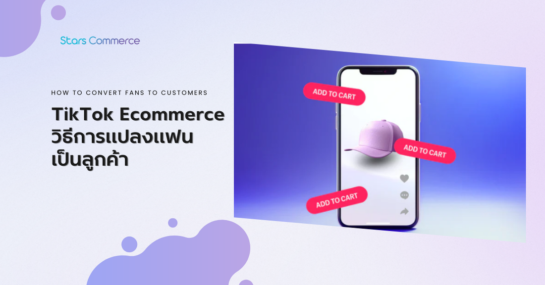 TikTok for Ecommerce: Convert Fans to Customers (2023) - Stars Commerce